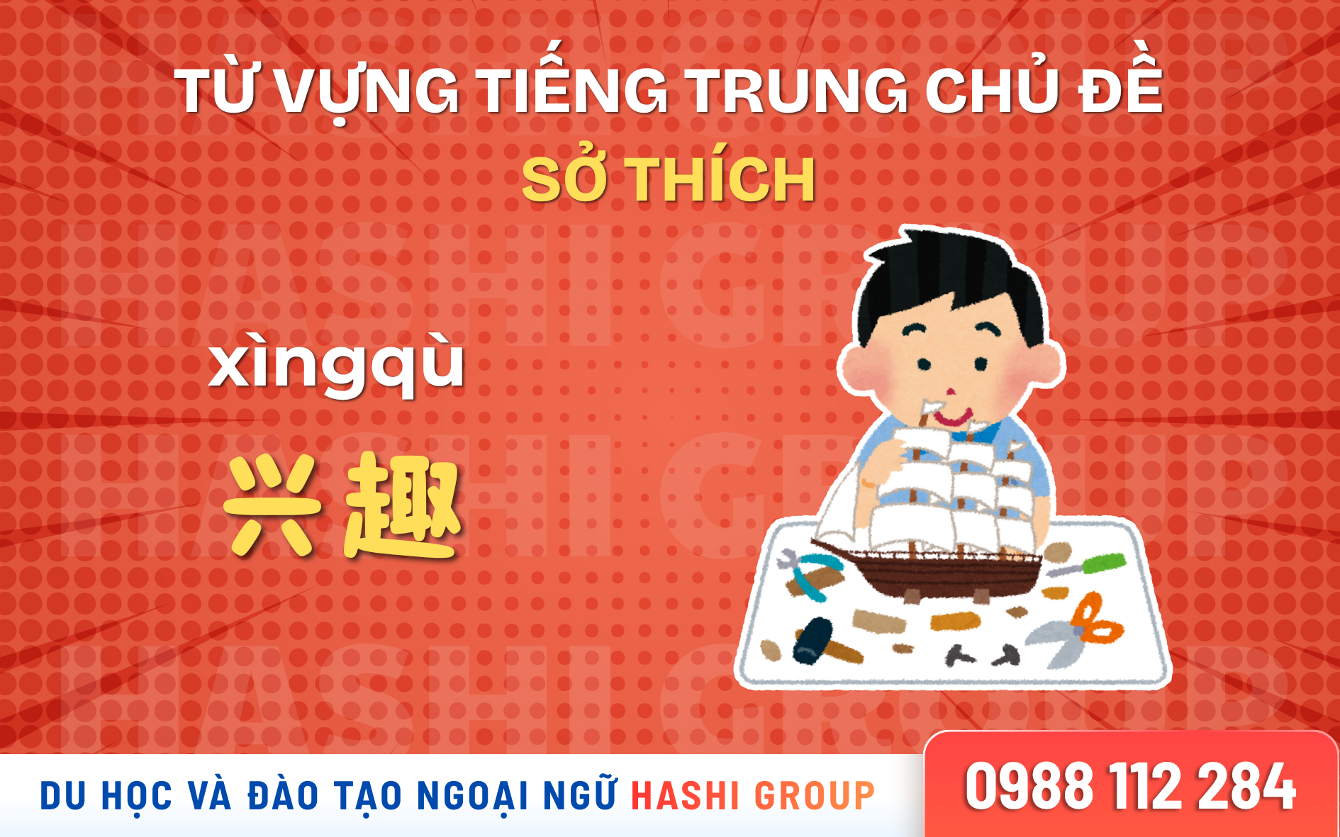 [CÓ PHIÊN ÂM – DỄ HỌC] 50 TỪ VỰNG TIẾNG TRUNG CHỦ ĐỀ SỞ THÍCH